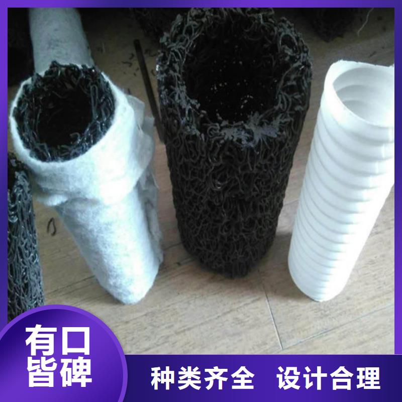 盲沟盲管单向塑料土工格栅厂家供应