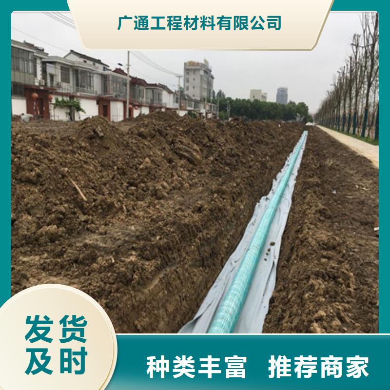 盲沟盲管土工格室制造厂家