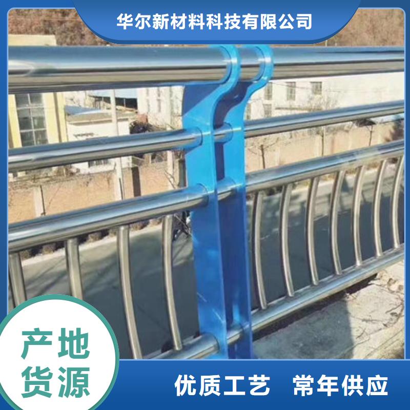 桥梁护栏桥梁护栏厂家厂家直销大量现货