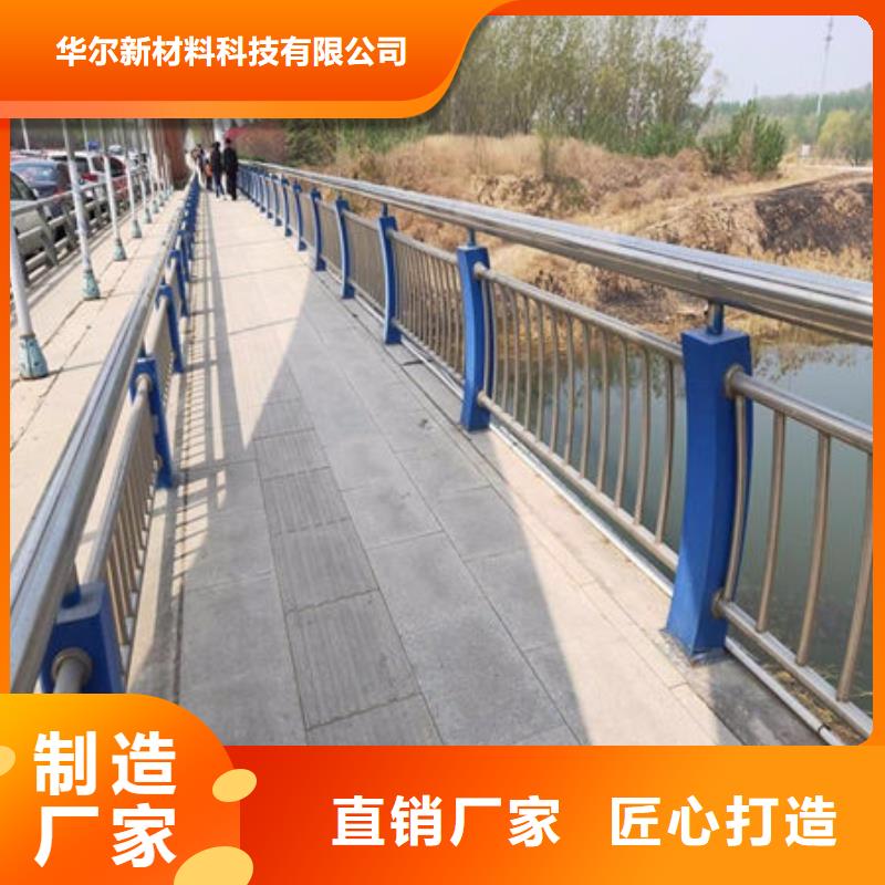 桥梁护栏铝合金护栏精心