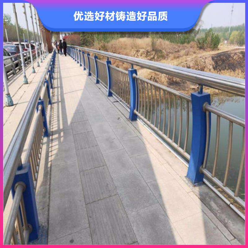 桥梁护栏桥梁河道护栏诚信为本