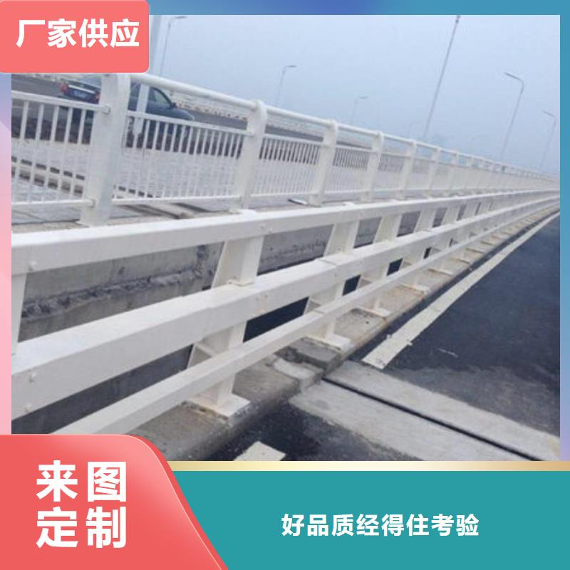 桥梁护栏不锈钢护栏生产安装