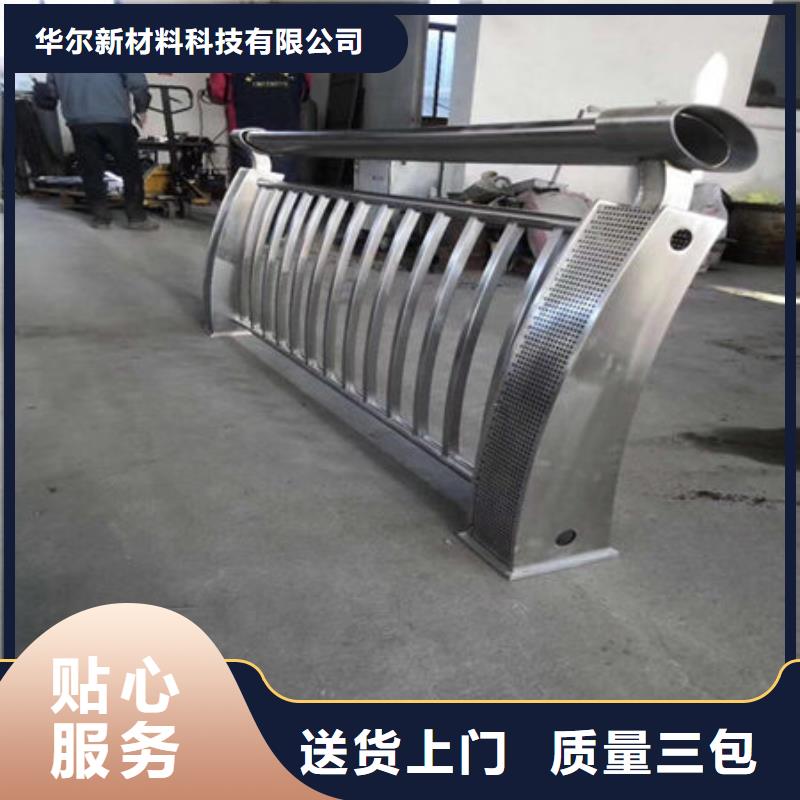 桥梁护栏镀锌喷塑防撞栏杆产品细节参数