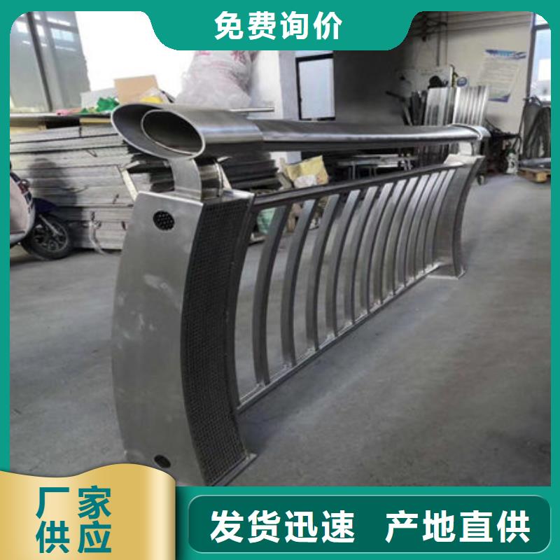 桥梁护栏不锈钢复合管护栏可定制