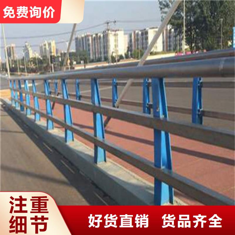 桥梁护栏,不锈钢复合管厂家品质保障价格合理