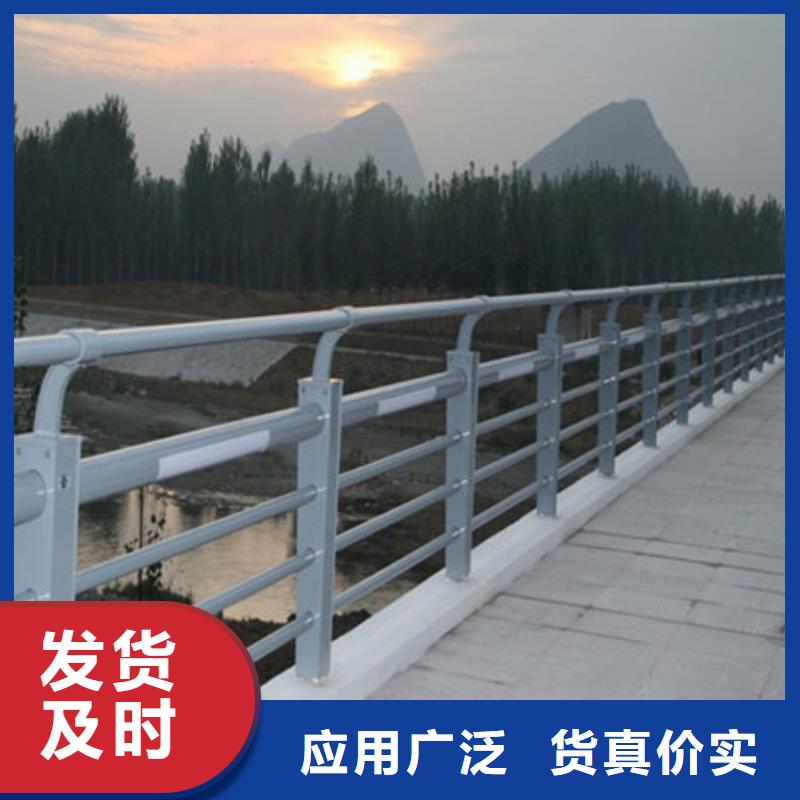 桥梁护栏不锈钢护栏生产安装