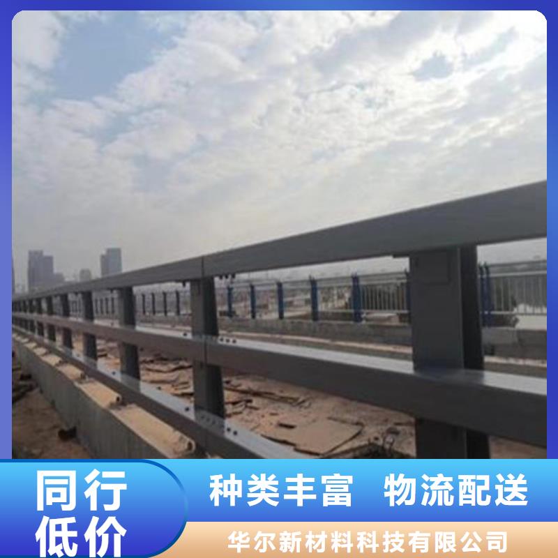 不锈钢复合管厂家-视频-湖北省宜昌市|夷陵|当阳|恩施|黄冈|武汉|咸宁不锈钢复合管厂家-华尔