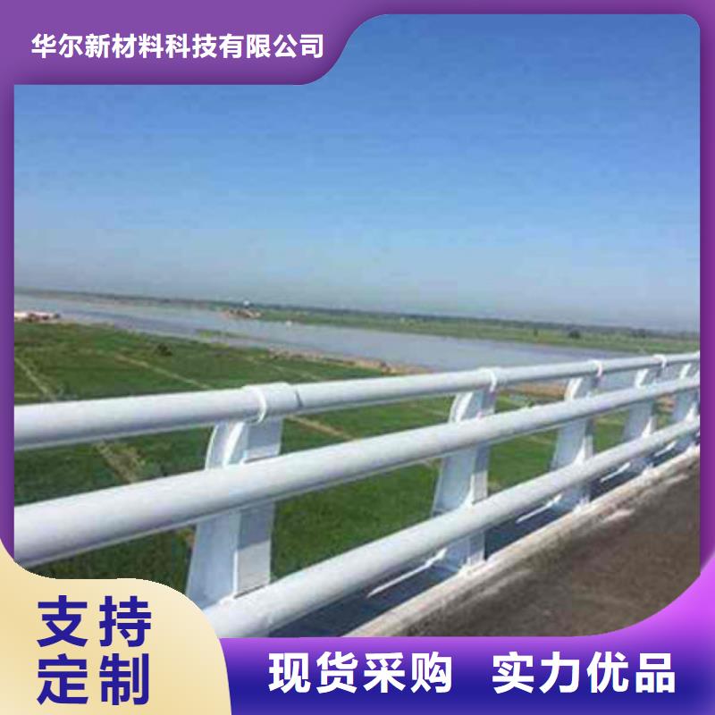 桥梁护栏城市围栏优良工艺