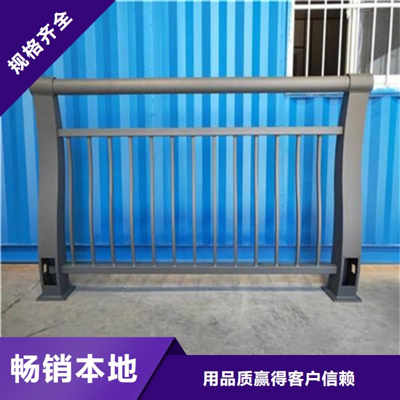 桥梁护栏-河道护栏精挑细选好货