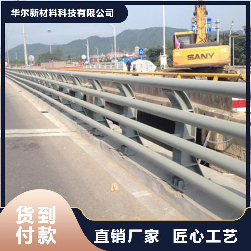 桥梁护栏-河道护栏精挑细选好货