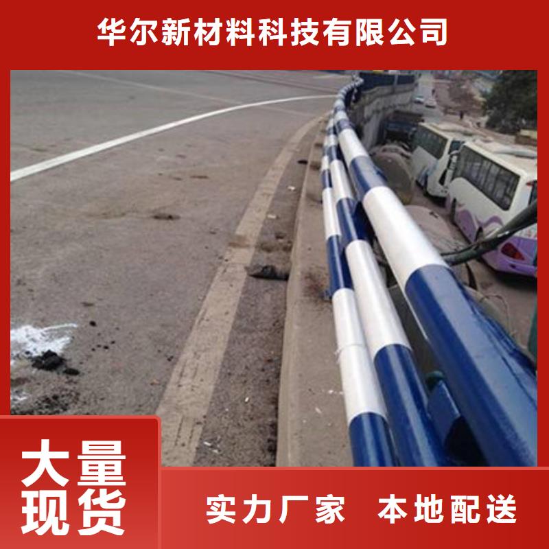 桥梁护栏不锈钢复合管厂家源头厂家直销