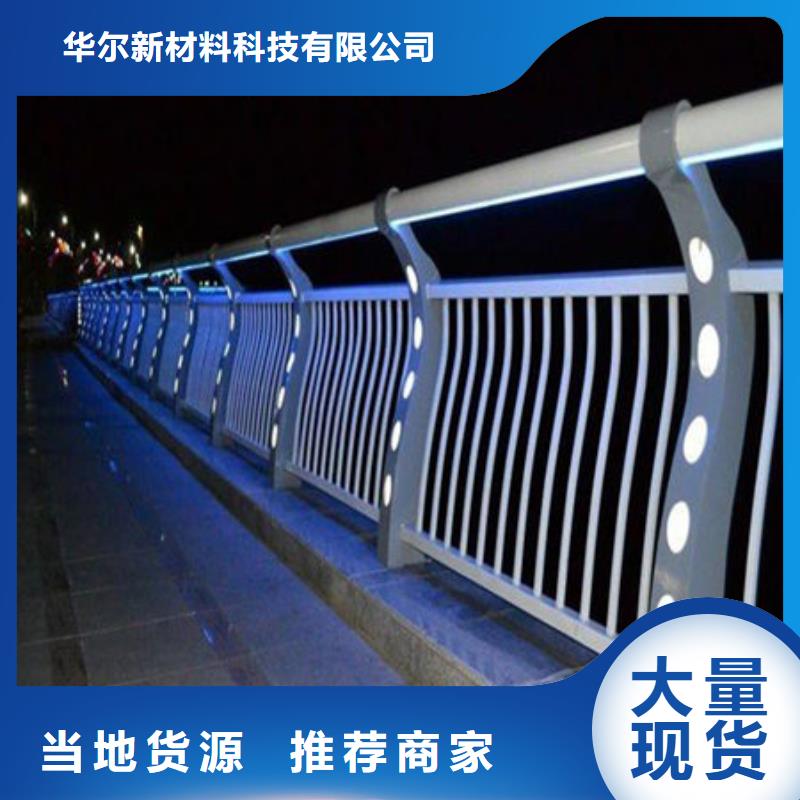 桥梁护栏-河道护栏精挑细选好货