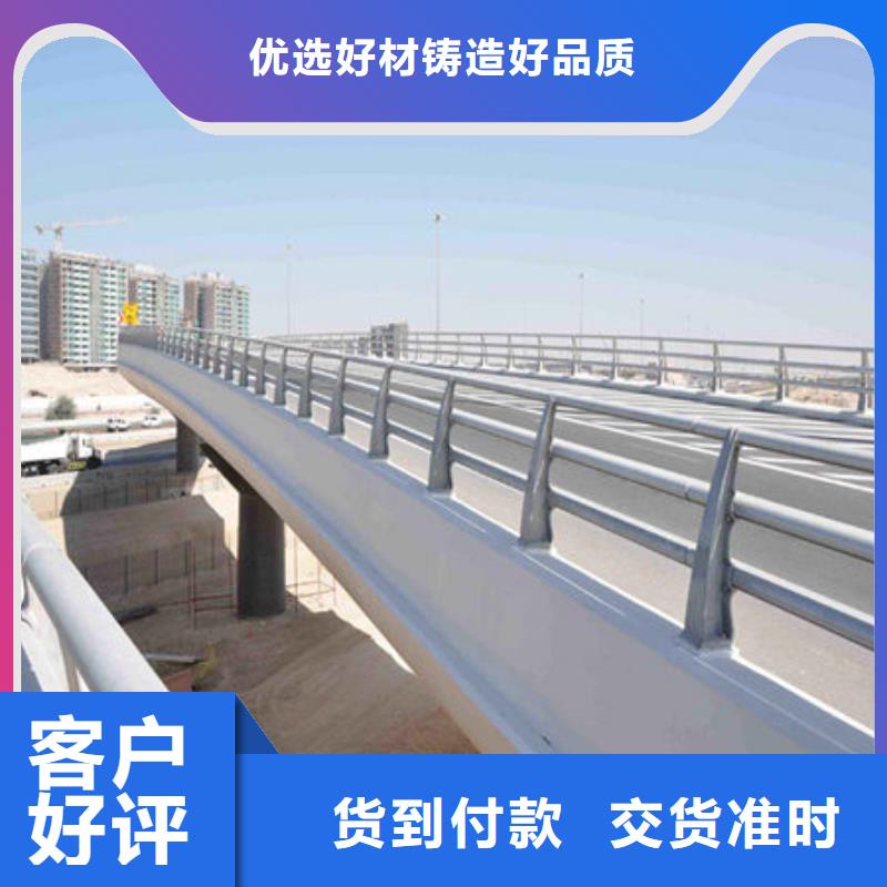 桥梁护栏-河道护栏满足多种行业需求