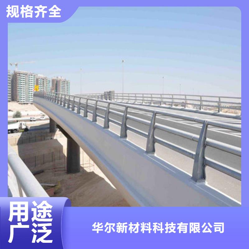 桥梁护栏-河道护栏精挑细选好货