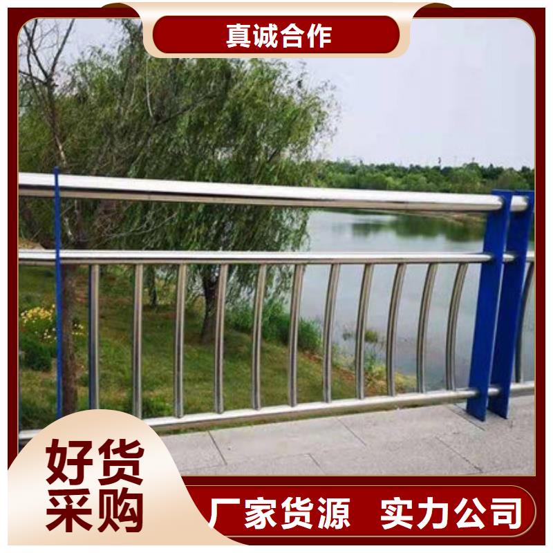 桥梁护栏-河道护栏满足多种行业需求