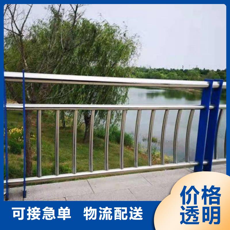 桥梁护栏-河道护栏精挑细选好货
