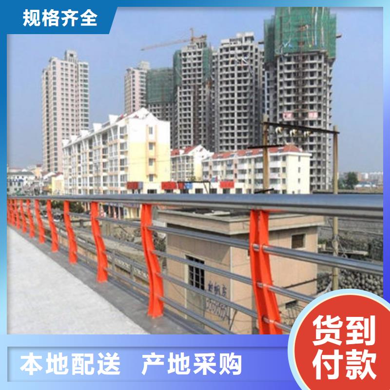 桥梁护栏-河道护栏精挑细选好货
