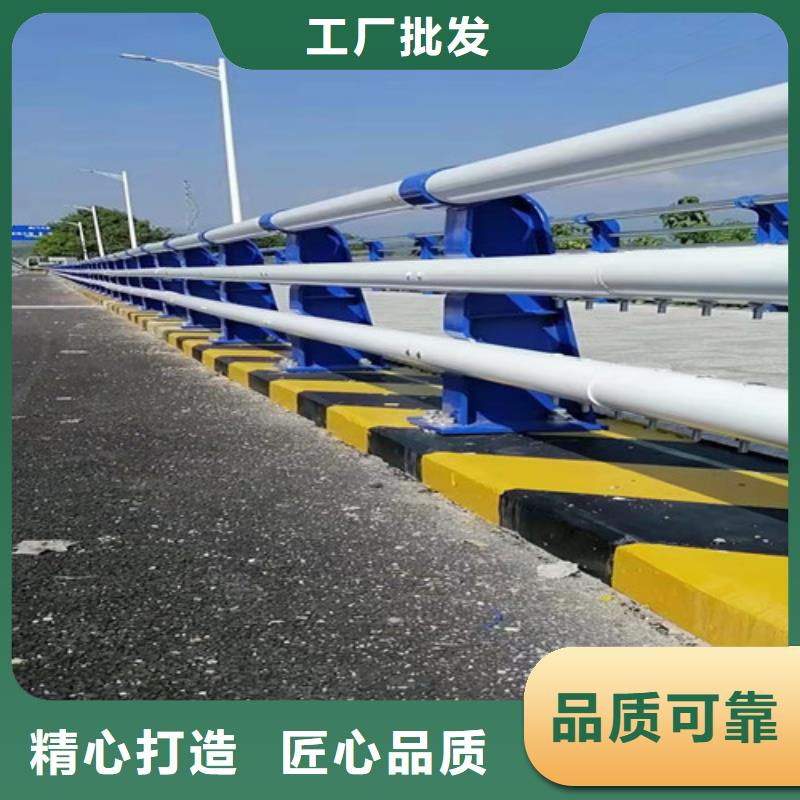 护栏【市政护栏】好品质经得住考验