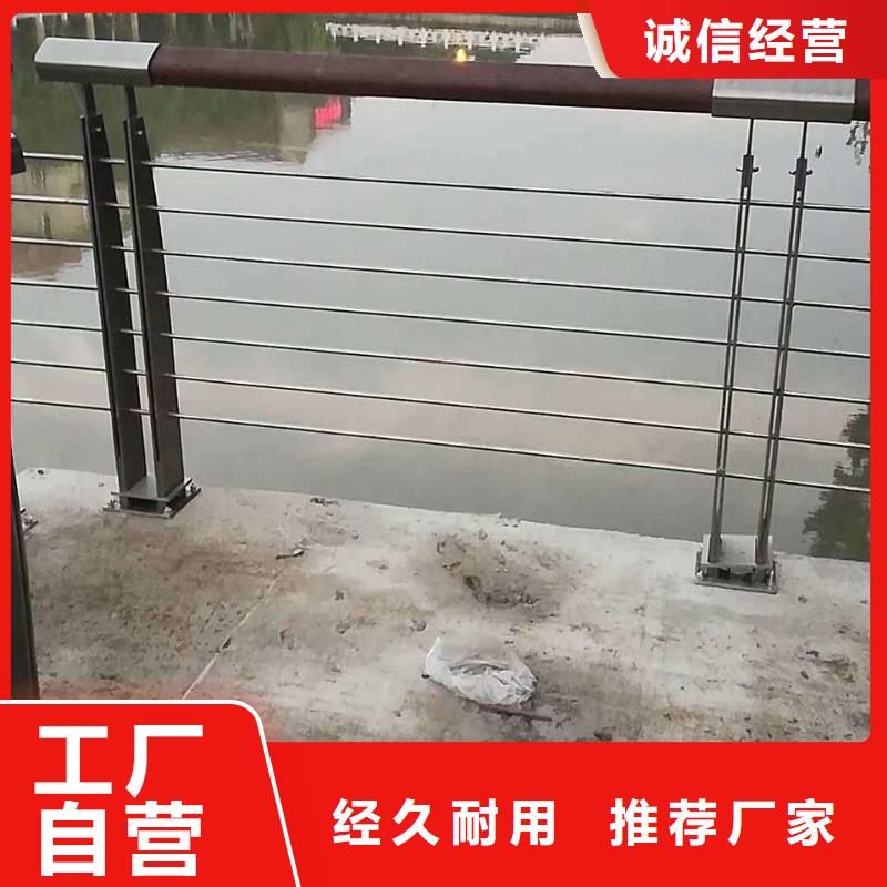 护栏_河道防撞栏杆以质量求生存