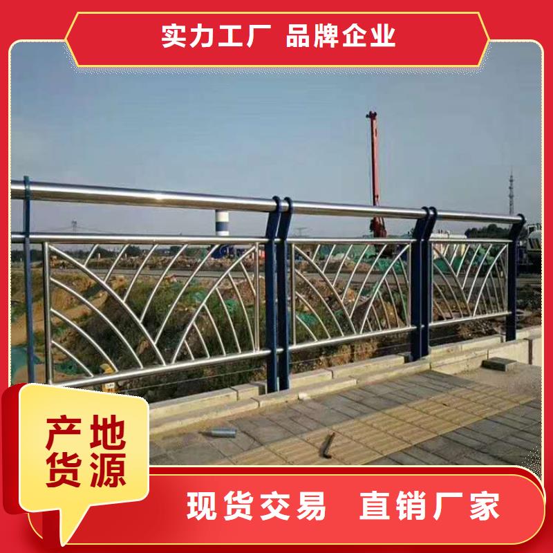 护栏防撞护栏满足您多种采购需求