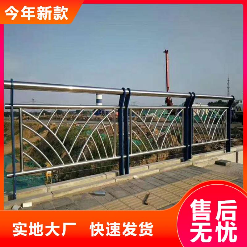 人行道护栏 视频-人行道护栏 -俊邦金属材料(黄南市分公司)服务区域海北|海西|玉树|果洛|西宁|海南|海东