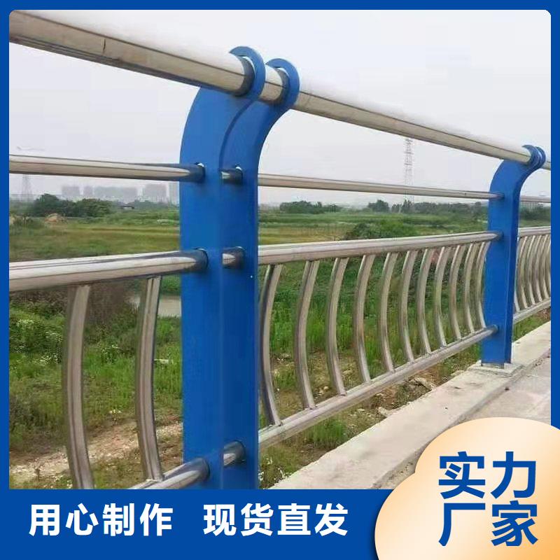 人行道护栏 视频-人行道护栏 -俊邦金属材料(黄南市分公司)服务区域海北|海西|玉树|果洛|西宁|海南|海东