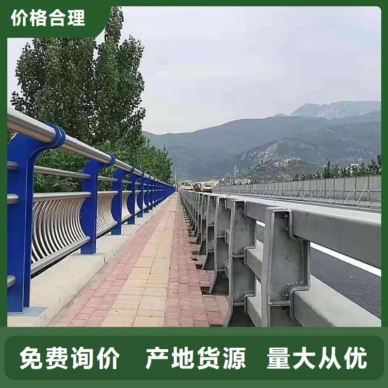 人行道护栏 视频-人行道护栏 -俊邦金属材料(黄南市分公司)服务区域海北|海西|玉树|果洛|西宁|海南|海东