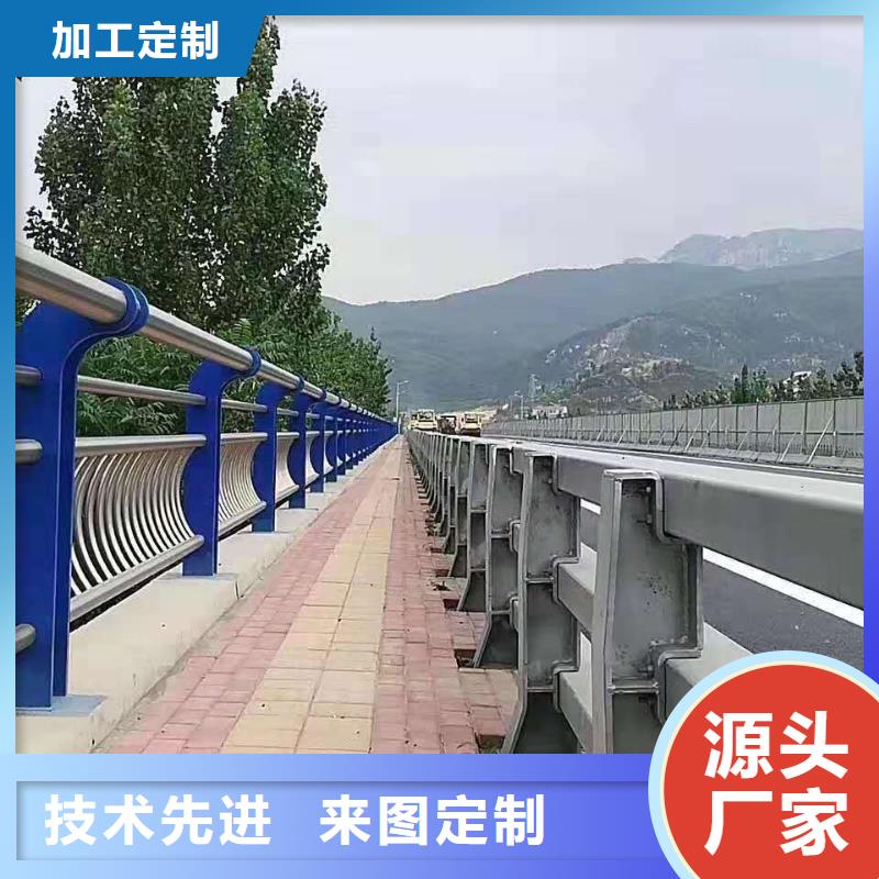 护栏【市政护栏】好品质经得住考验