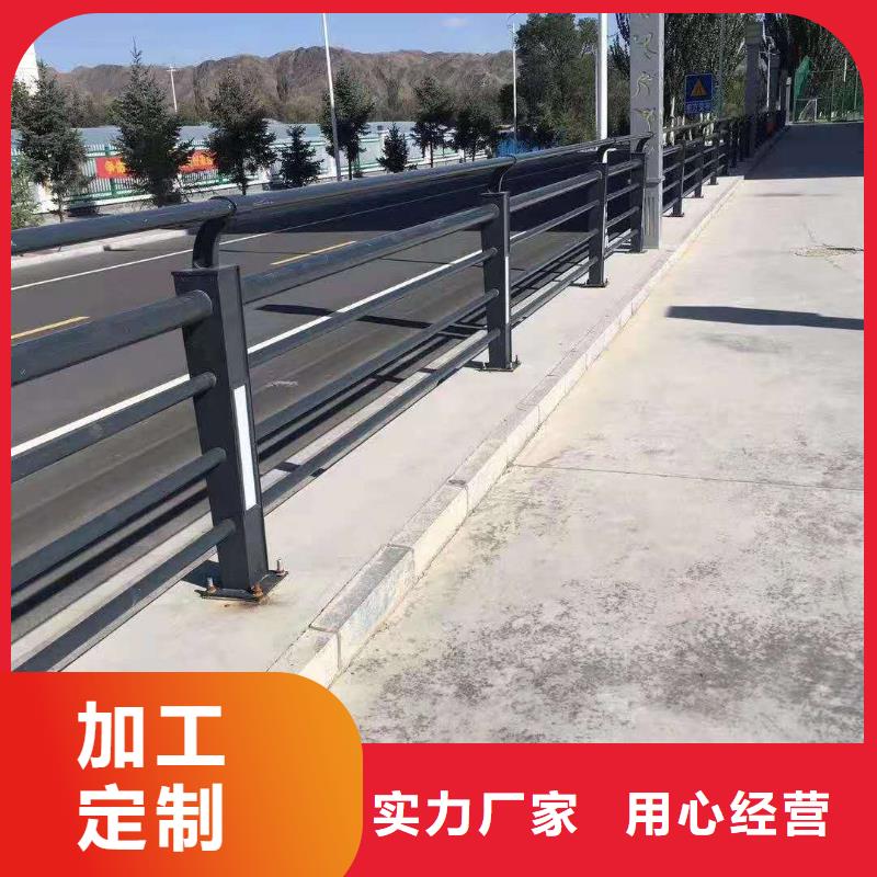 护栏防撞护栏满足您多种采购需求
