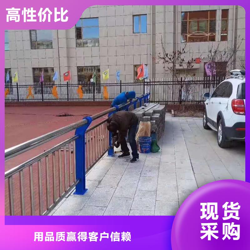 人行道护栏 视频-人行道护栏 -俊邦金属材料(黄南市分公司)服务区域海北|海西|玉树|果洛|西宁|海南|海东