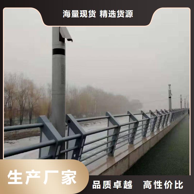 护栏_防撞【护栏】客户满意度高