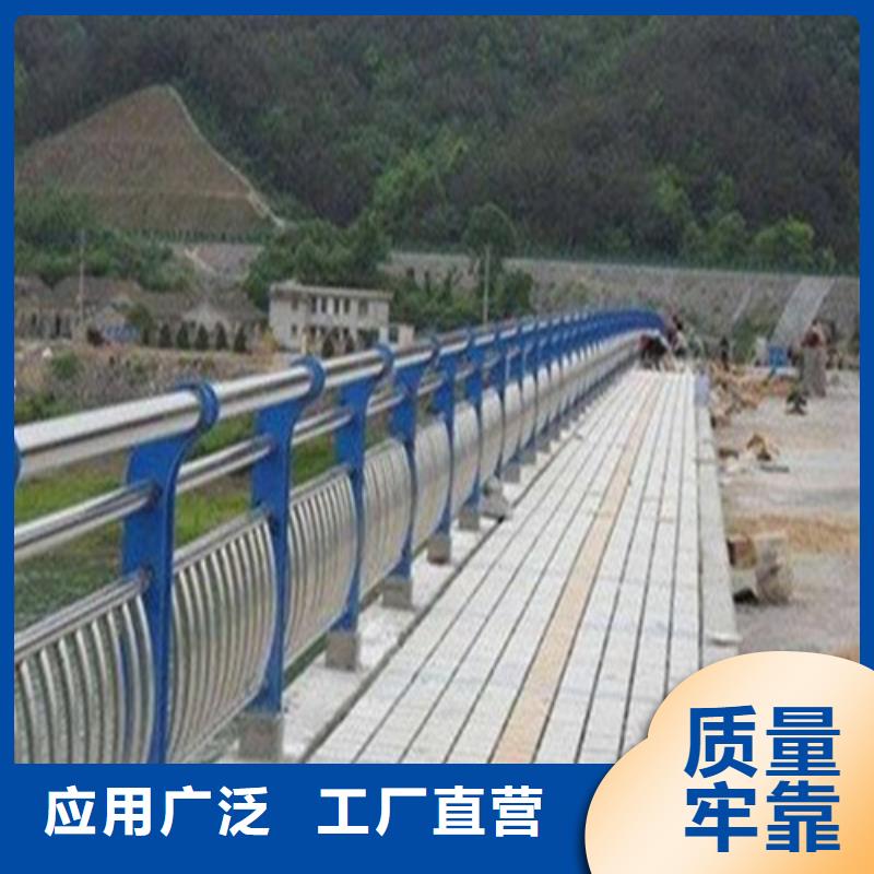 不锈钢复合管防撞护栏厂家质量安心