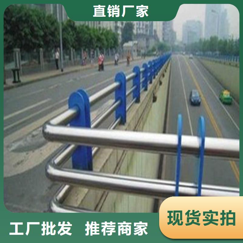 不锈钢复合管城市景观防护栏质检严格放心品质