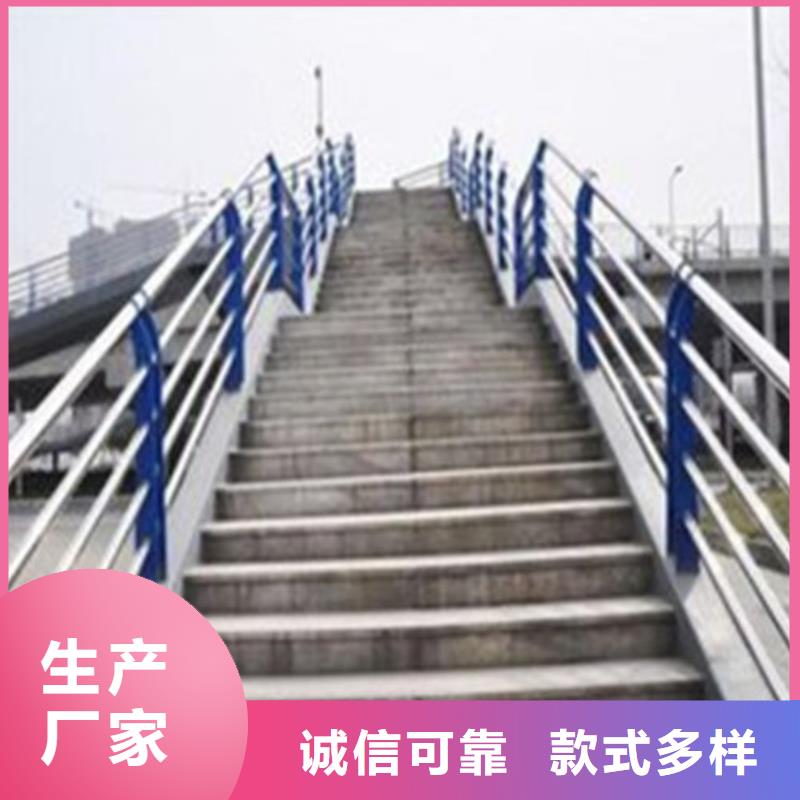 不锈钢复合管旋转护栏源头直供