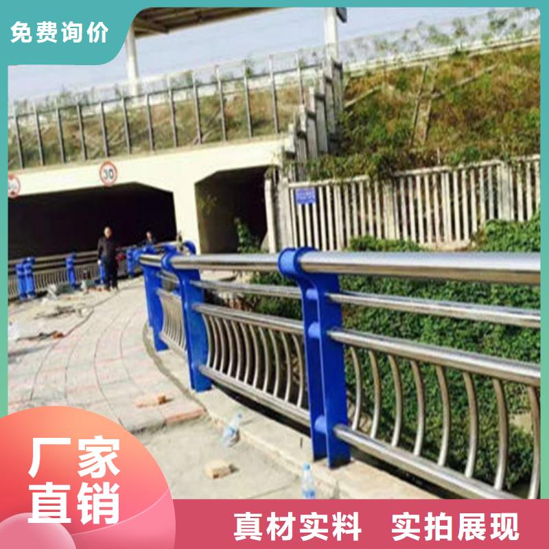 不锈钢复合管人行道护栏原厂制造