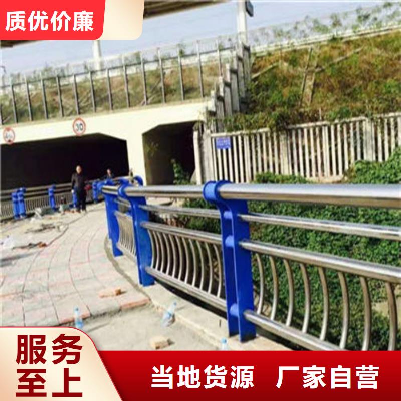 304不锈钢碳素钢复合管护栏-304不锈钢碳素钢复合管护栏口碑好
