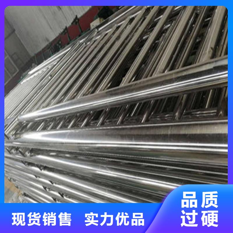实力雄厚的304不锈钢复合管护栏加工厂家