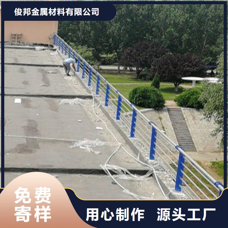 人行道护栏 视频-人行道护栏 (俊邦)覆盖地域河北省唐山市迁安|玉田|廊坊|张家口|石家庄|衡水