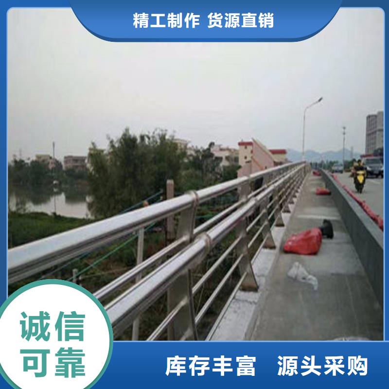 不锈钢复合管 【交通护栏】订购