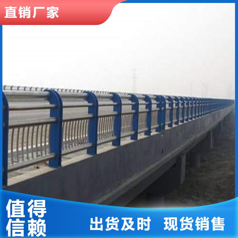 不锈钢复合管-防撞护栏追求品质