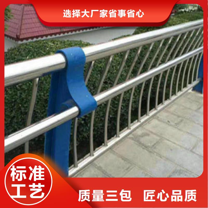 不锈钢复合管栏杆省心省钱