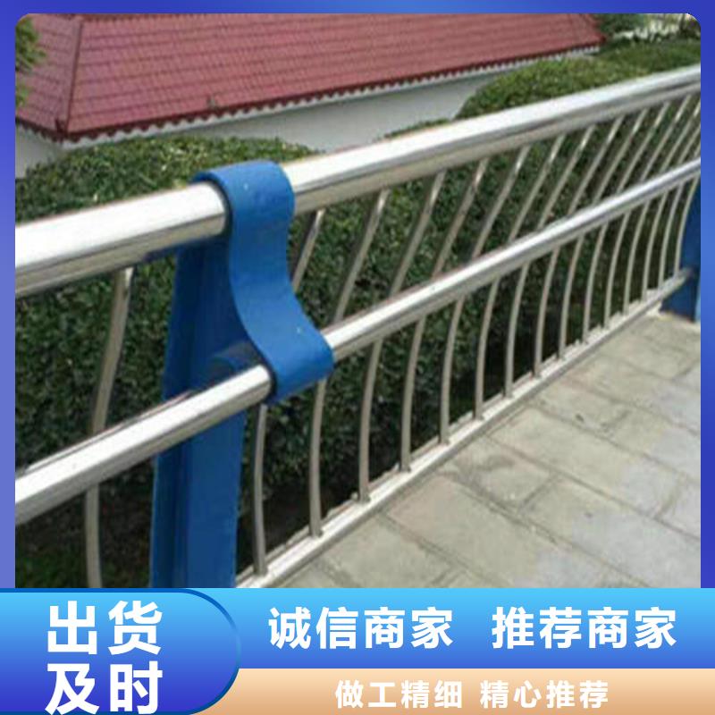 防撞不锈钢复合管护栏质量认证