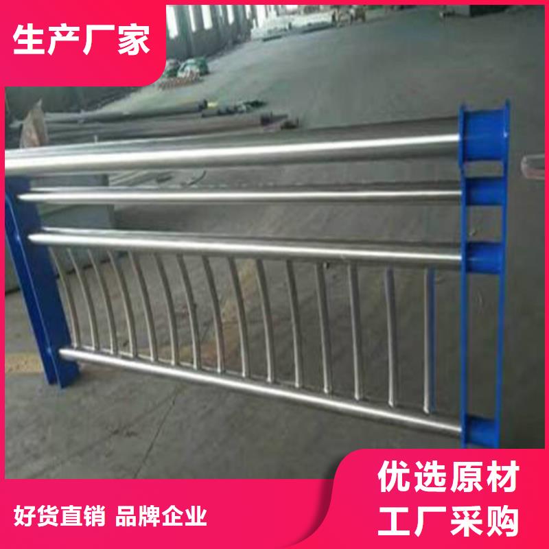 不锈钢复合管人行道护栏 海量货源