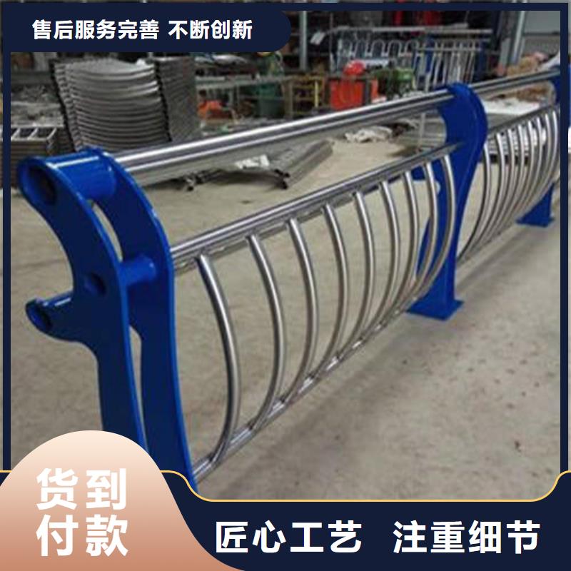 不锈钢复合管不锈钢景观护栏价格公道合理