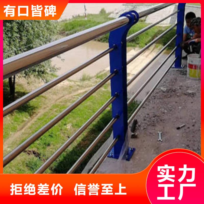 不锈钢复合管人行道护栏原厂制造