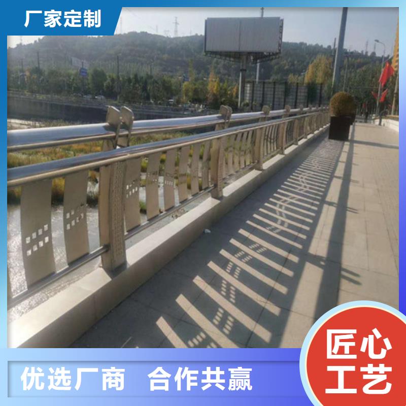 不锈钢复合管防撞护栏厂家质量安心