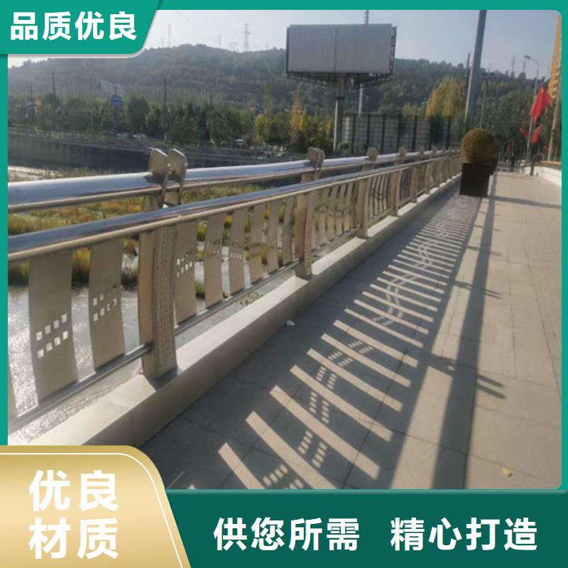 不锈钢复合管_人行道护栏 批发供应