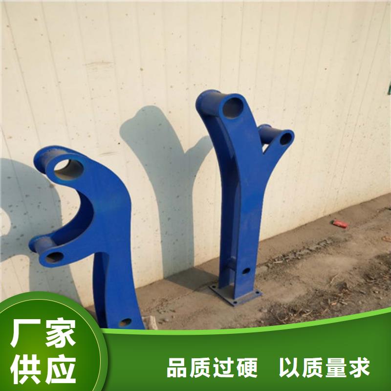 不锈钢复合管镀锌喷塑防撞栏品质服务诚信为本
