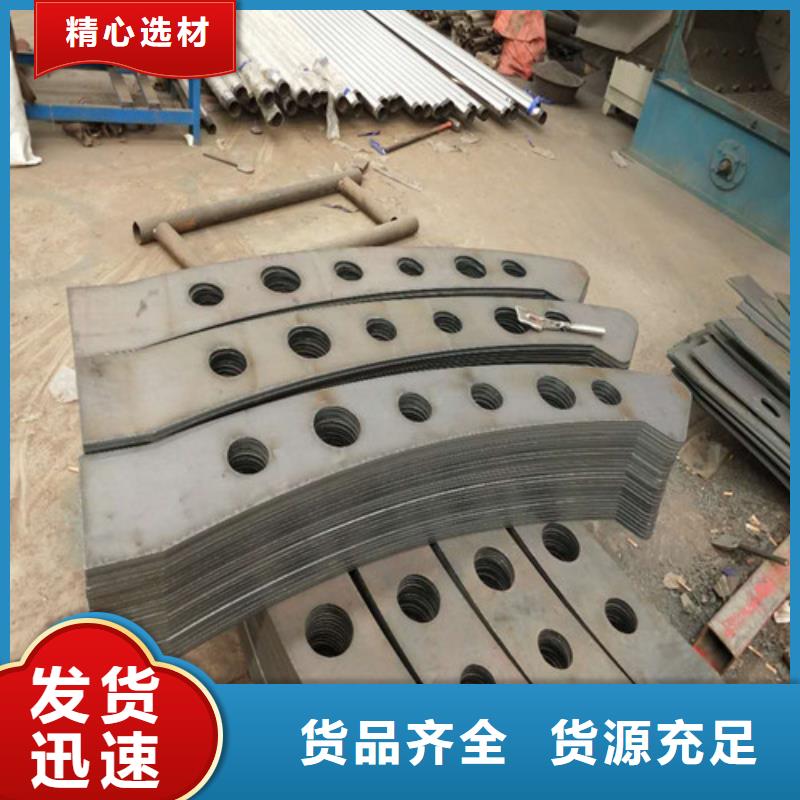 304不锈钢碳素钢复合管护栏-304不锈钢碳素钢复合管护栏口碑好
