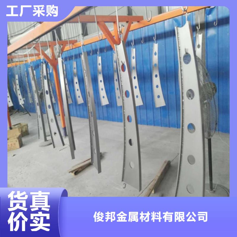 人行道护栏 视频-人行道护栏 (俊邦)覆盖地域河北省唐山市迁安|玉田|廊坊|张家口|石家庄|衡水